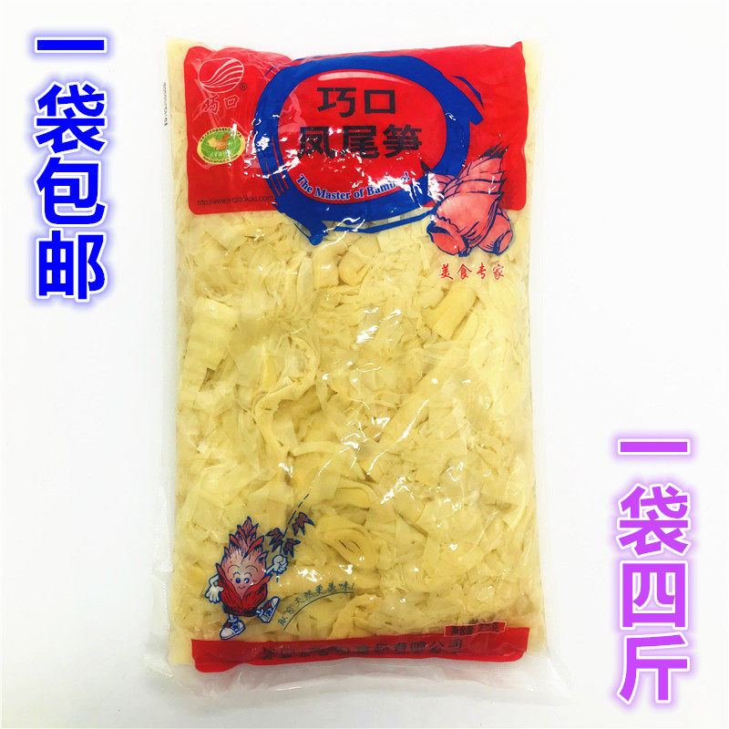 一袋包邮 台湾风味 巧口凤尾笋 卤笋原料卤五花肉排骨鸡鸭调料2KG,水产肉类/新鲜蔬果/熟食,竹笋,淘宝优惠券,粉丝福利购,淘宝优惠卷