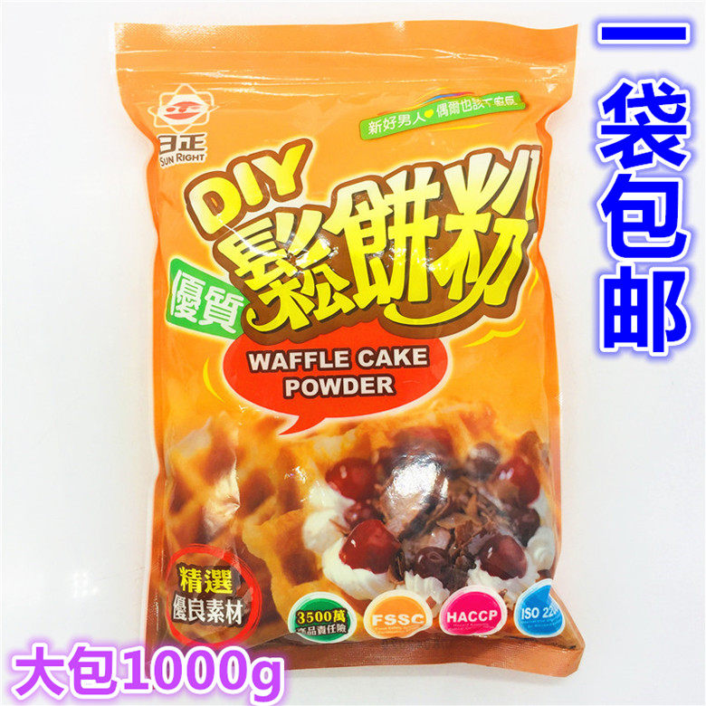 一袋包邮　台湾原装进口　日正松饼粉1000g袋