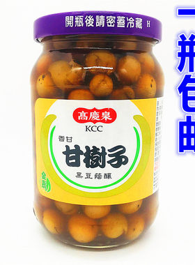 台湾进口高庆泉甘树子