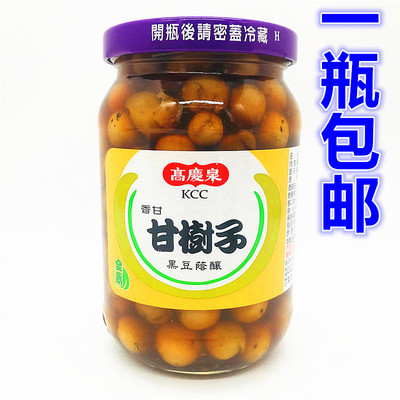 台湾进口高庆泉甘树子