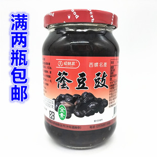 包邮台湾进口西螺名产壶底荫豆豉 黑豆豉全素蒸鱼蒸排骨调味酱料