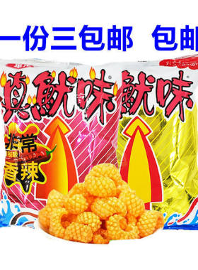 一份3包 华元 真鱿味(红烧口味/辣味) 鱿鱼卷50g 膨化薯片零食