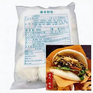 台湾风味传统冷冻食品 刈包皮 祯祥割包520g/8入