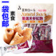 黑熊五粮红曲玄米卷280g台湾进口全素食品五谷能量棒膨化营养饼干