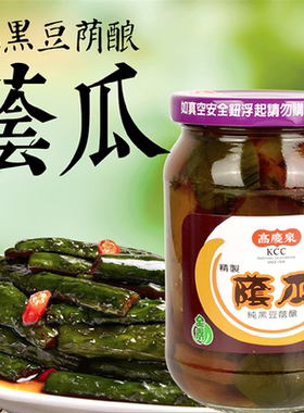 包邮 台湾进口 高庆泉荫瓜420g 純古法釀造70年好信用