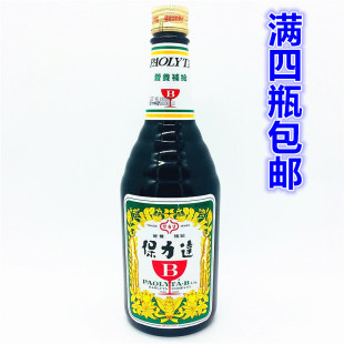 满4瓶包邮 正品 台湾原装进口三洋保力达B 功能饮料600ML强身健体