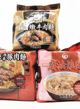 台湾进口台酒TTL花雕鸡麻油鸡