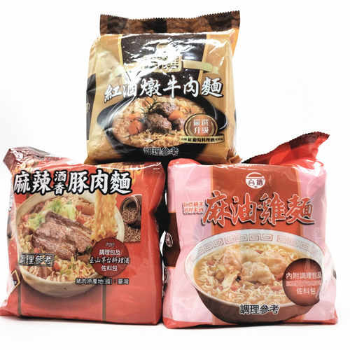 台湾进口台酒TTL花雕鸡麻油鸡