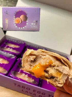 中国台湾美食三统汉菓子凤凰流心酥月饼礼盒凤梨蛋黄酥台式糕点心