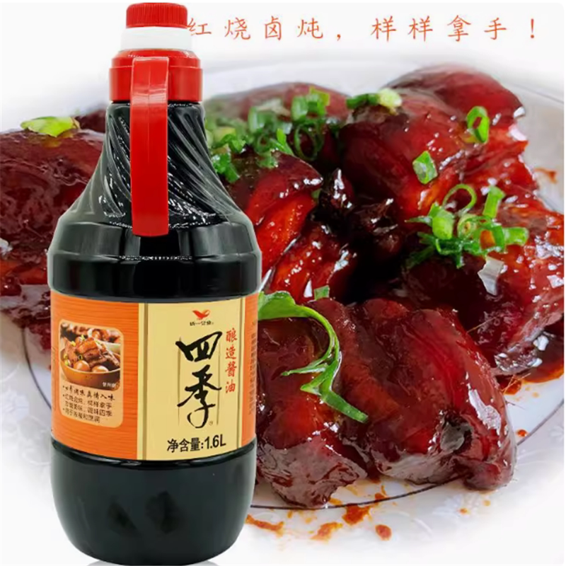 进口非转基因海鲜红烧卤肉包邮图片