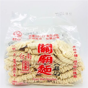 包邮包邮台湾面条台南义峰关庙面粗面1200g日晒素食面条
