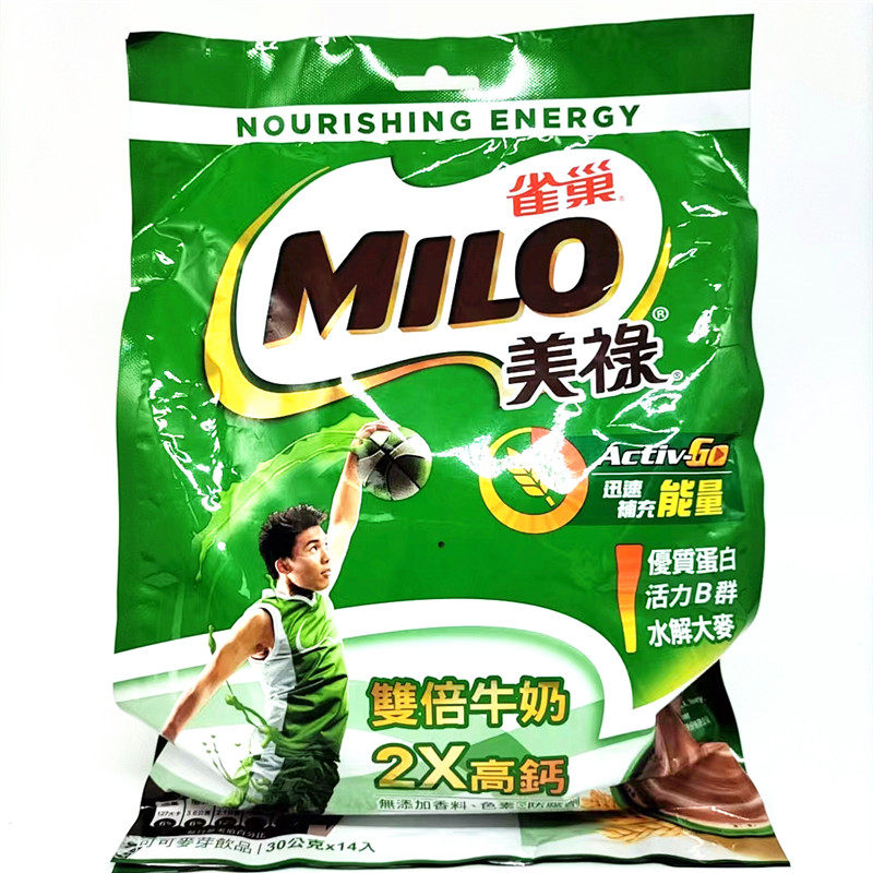 包邮 台湾进口 雀巢美禄双倍牛奶巧克力麦芽饮420g