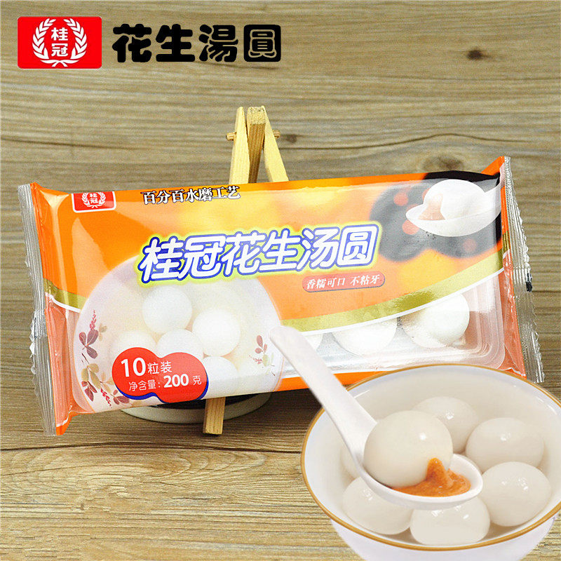 冻品 桂冠花生汤圆200g 就是好吃