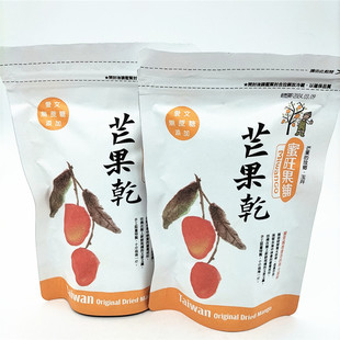 包邮台湾进口 蜜旺果铺专业果干无糖爱文芒果干 香甜无添加果干