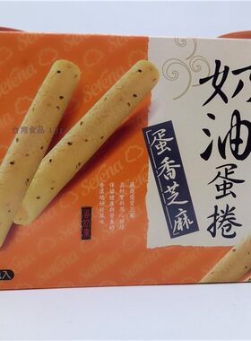 台湾原装进口　喜年来奶