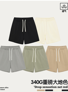 IEID夏季国潮牌美式街头纯色宽松休闲大码百搭胖子短裤男运动裤