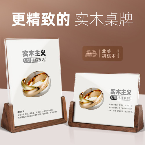 新气派实木桌牌三角会议牌台卡