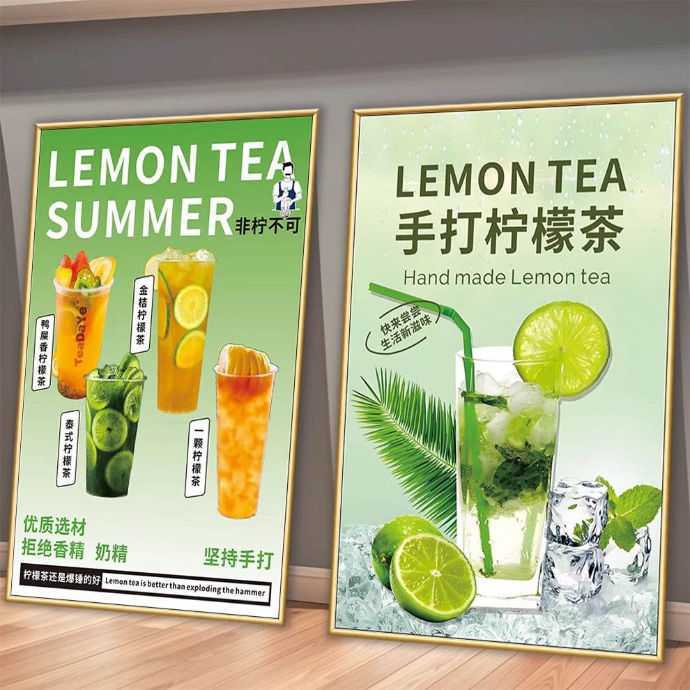 奶茶店墙面贴画装饰画水果茶奶茶咖啡创意主题海报定制墙面装饰品图片