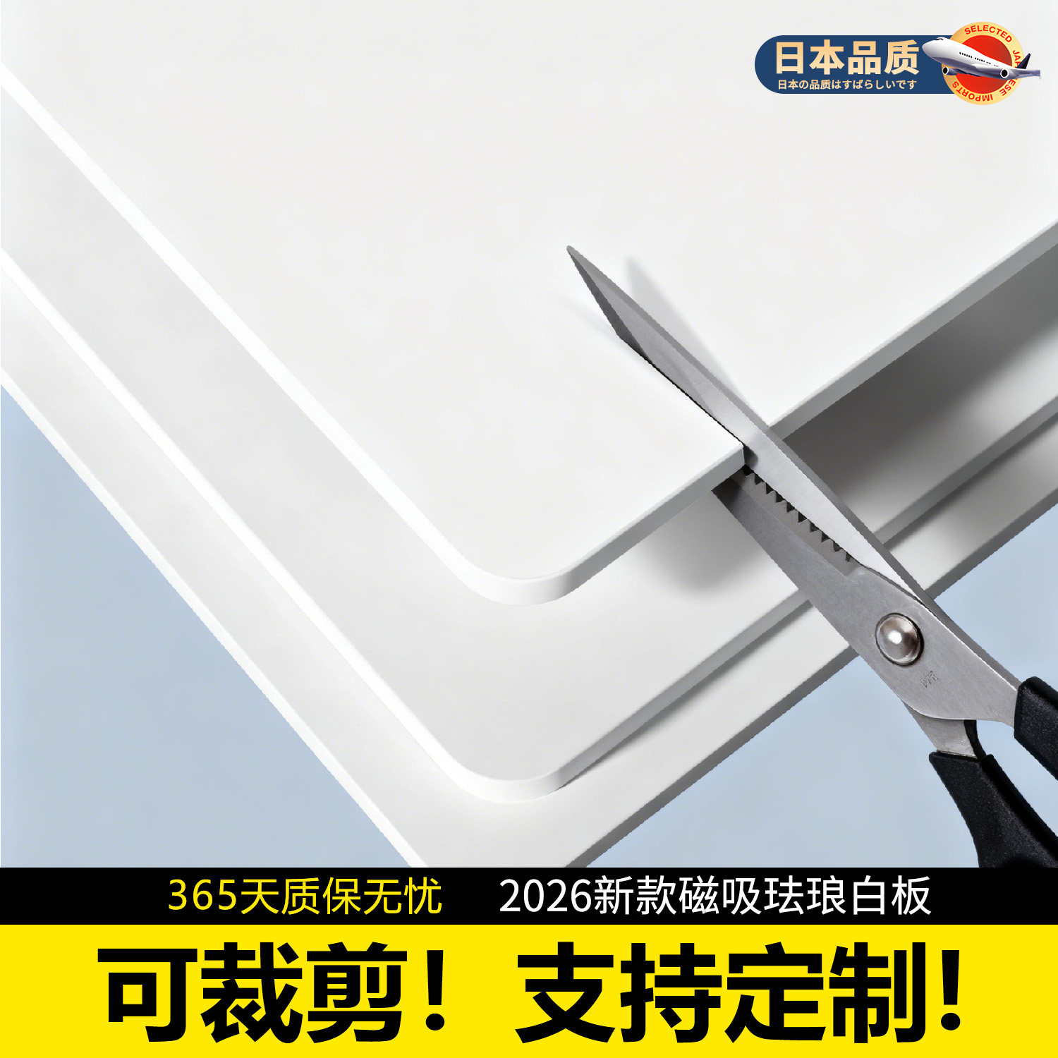 磁吸珐琅白板墙贴家用哑光儿童画板小黑板冰箱贴磁力贴照片墙展示板磁性墙面收纳置物架可裁剪定制,文具电教/文化用品/商务用品,白板,淘宝优惠券,粉丝福利购,淘宝优惠卷