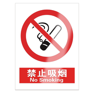 非工作人员禁止攀爬景区施工现场警示牌当心触电吊物火灾爆炸夹手机械伤人安全提示牌化学品存放区严禁烟火牌