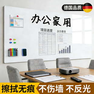 白板墙贴家用教学可擦可移除磁性哑光黑板家庭用儿童画板不伤墙玻璃磁吸软小贴纸磁力墙面上白板写字板办公室
