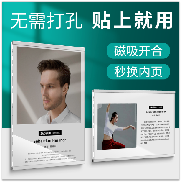新气派相框亚克力现代简约免打孔