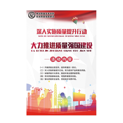 2024年海报新气派个性化定制