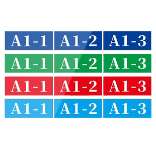 仓库工厂货架亚克力标识牌物料中英文分类库位编号牌车间库房分类数字号码标签生产机器设备区位贴高清定制做