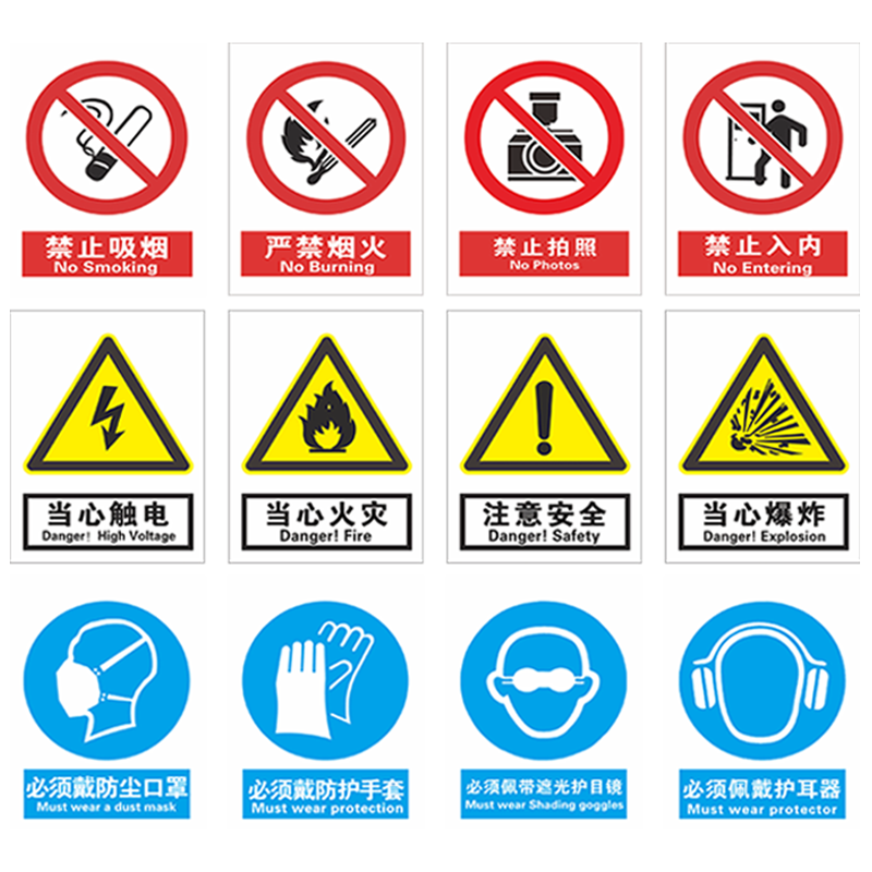 当心坠落警示牌仓库安全标识牌定制企业管理制度牌上墙建筑工地施工区域消防危险警告标志牌警示标识贴指示牌