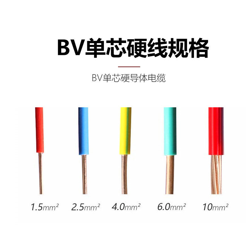 重庆鸽牌电线电缆软线厂家直销