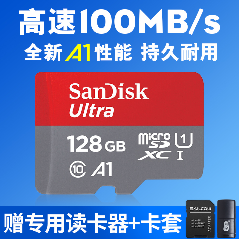 ÉÁµÏ128gÄڴ濨¸ßËÙsd¿¨128gÊÖ»ú´æ´¢¿¨Ðгµ¼Ç¼ÒÇ¼à¿ØÉãÏñÍ·tf¿¨ ÎÞÈË»úgoproÏà»úswitchÓÎÏ·»ú³µÔØsd¿¨Í¨ÓÃ
