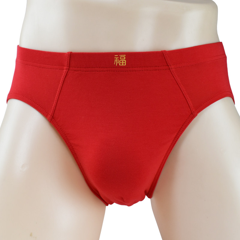 七匹狼2条盒装大红弹力冰丝柔软