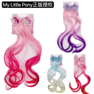 正版小马宝莉儿童假发碧琪紫悦柔柔公主可爱头饰宝宝卷发发夹1060