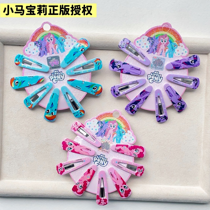 小马宝莉宝宝可爱bb夹百搭碎发夹