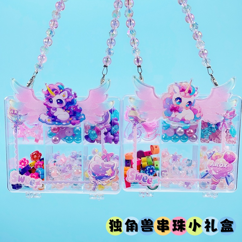 儿童串珠手工diy制作材料包女孩穿珠子手链项链饰品玩具三福礼盒