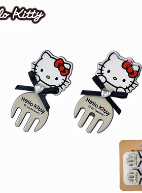 正版三丽鸥Hello Kitty可爱发夹KT猫卡通叉子刘海夹碎发边夹13542