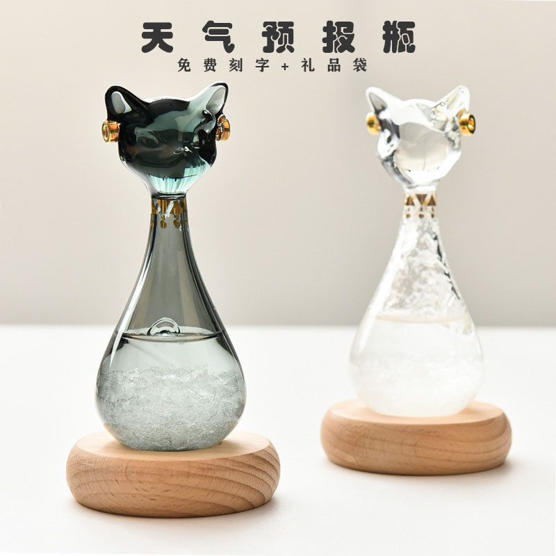 天气预报瓶埃及猫气象风暴水立方瓶创意七夕生日礼物桌面治愈摆件