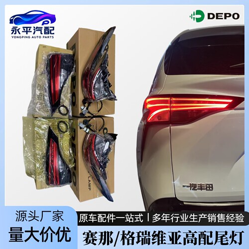 原厂品质台湾帝宝3C认证无损升级