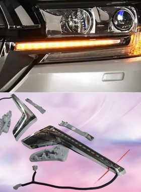 16-20陆巡兰德酷路泽LC200大灯饰条LED灯中网电镀条大灯电镀原厂