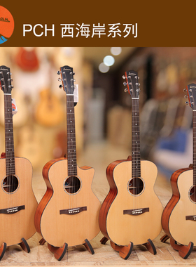 美国Eastman PCH1 PCH2西海岸D GA OM桶型 单板电箱民谣吉他