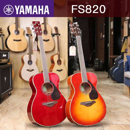 YAMAHA雅马哈单板民谣吉他左手琴