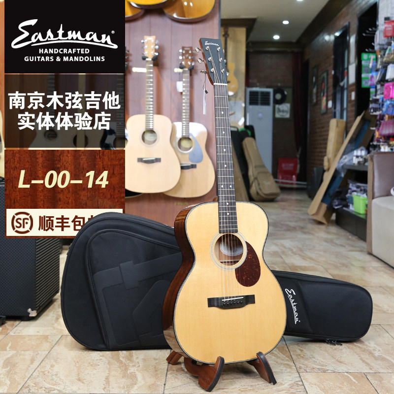 Eastman 伊斯特曼 L-00-14 民谣吉他图片