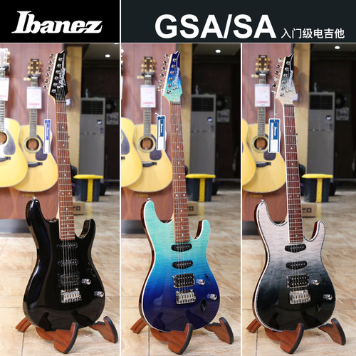 IbanezGSA60、SA260电吉他