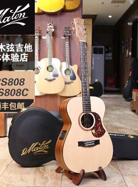 澳洲 Maton srs808 srs808C全单电箱民谣吉他 AP5 Pro拾音器