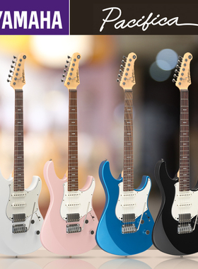 YAMAHA 雅马哈 Pacifica PACS12 PACP12 PACP12M 电吉他