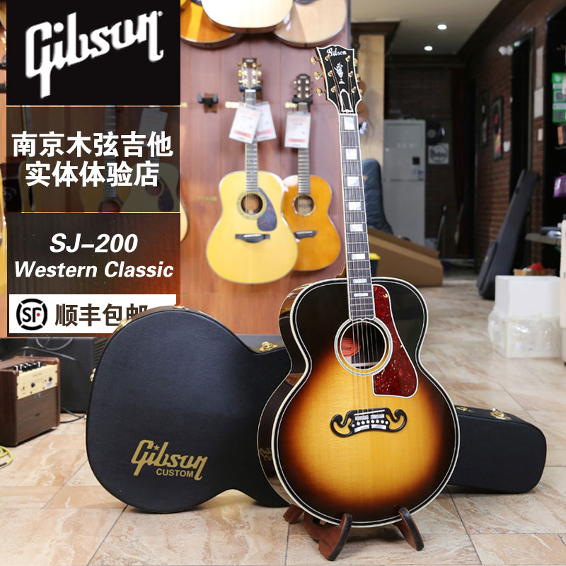 GIBSON吉普森SJ-200 Western Classic美产西部全单民谣原声木吉他 乐器/吉他/钢琴/配件 吉他-民谣吉他 原图主图