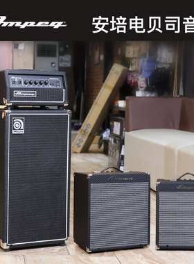 Ampeg安培 RB108 RB110 MICRO CL电贝司电贝斯专业音箱音响