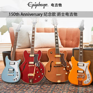 Epiphone 150周年Crestwood纪念Sheraton/Wilshire电吉他Zephyr