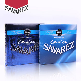 510AJP 法国正品 510AJ 510CJ 古典吉他琴弦 SAVAREZ萨瓦列斯