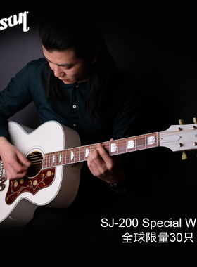 美产GIBSON吉普森SJ-200 Special 白色 全单电箱民谣木吉他限量款